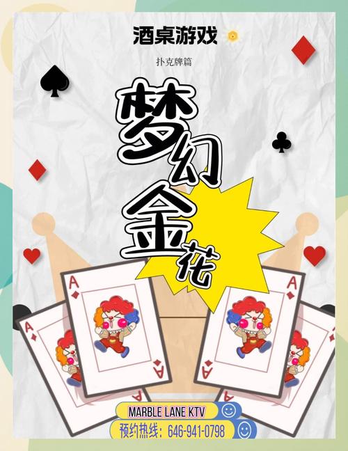 打扑克嘿呦在线