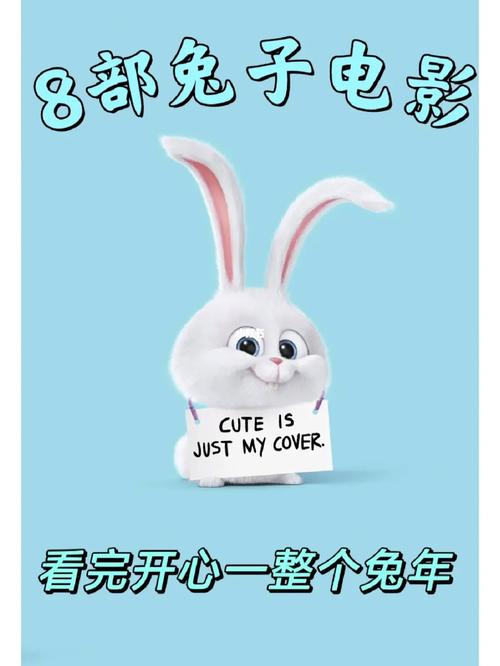 大白兔影视午夜福利