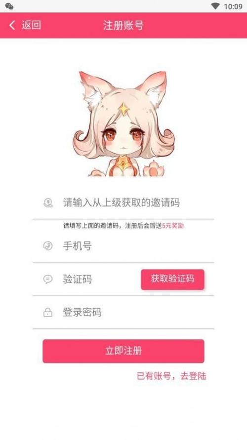 小妲己直播2021