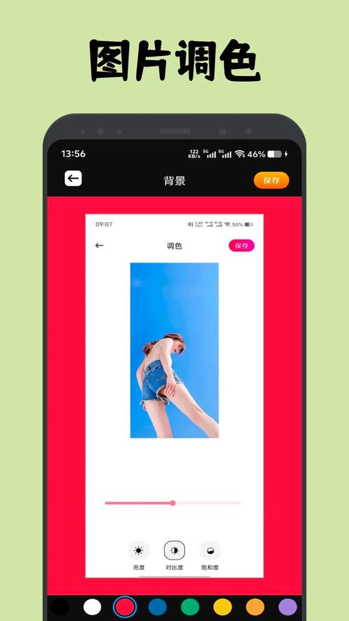 9420柑橘app