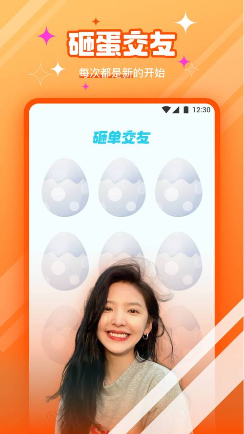9420柑橘app