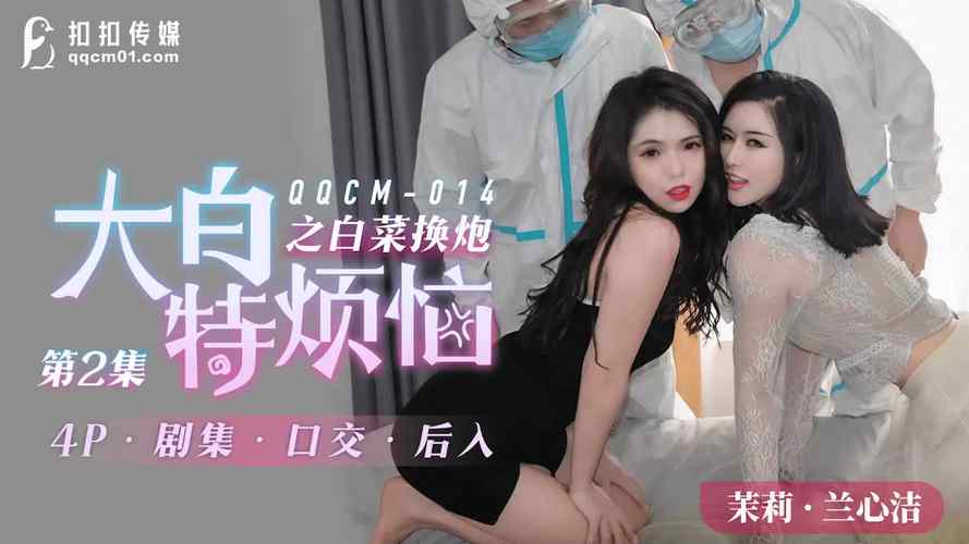 亚洲精品色婷婷影院app