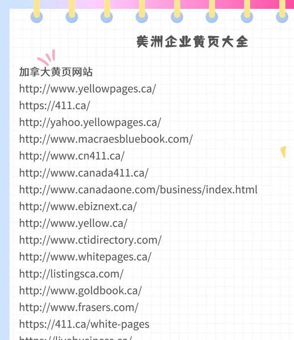 163黄页网又粗又长又舒服