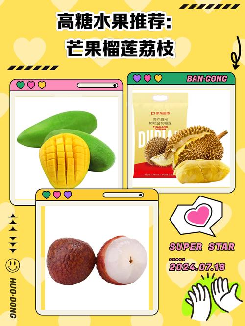 芒果草莓榴莲向日葵秋葵香蕉免费