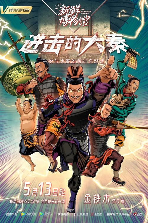 精东影业传媒综艺节目在线看