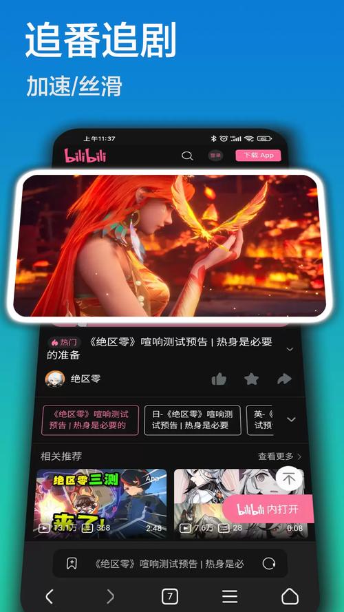 草莓秋葵鸭脖丝瓜榴莲幸福宝