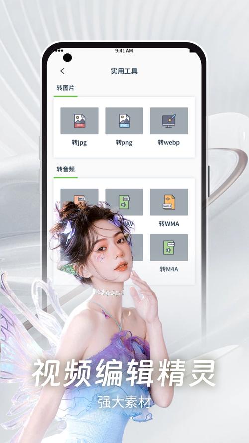 泡芙视频app安卓版下载