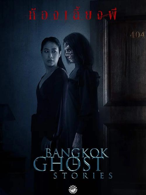 凌晨三点电影高清中文版