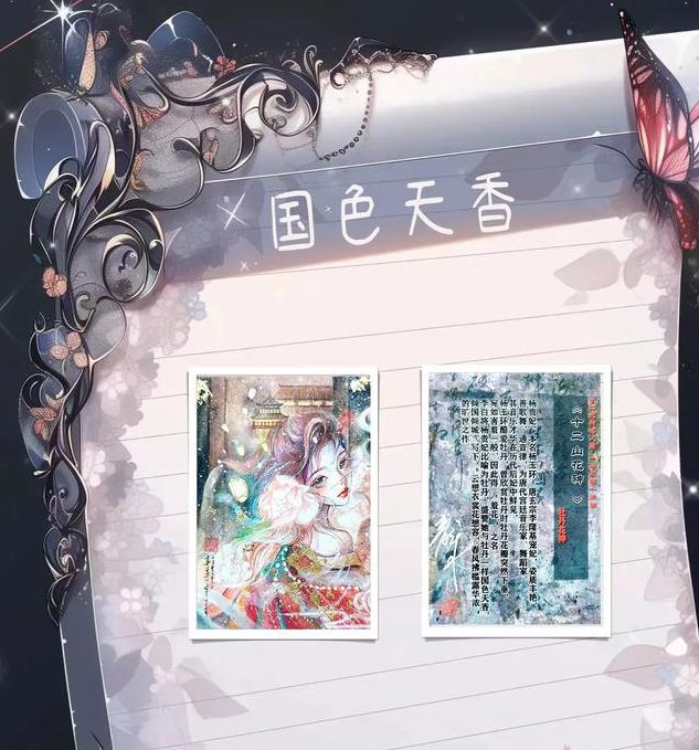 精品一卡2卡3卡4卡新区国色天香