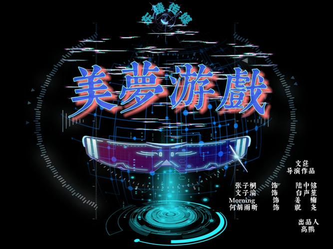 美梦视频1.0.2安卓版