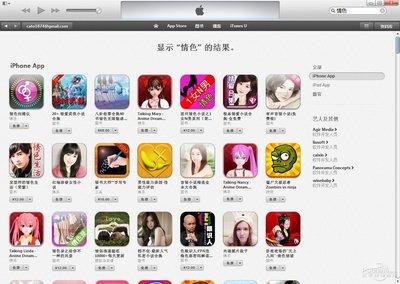 十大看污app软件下载免费苹果版芒果