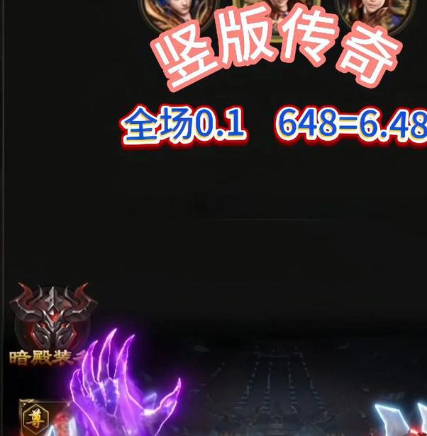 重生之红星传奇下载