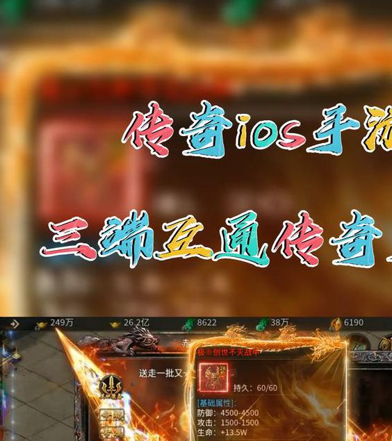 重生之红星传奇下载