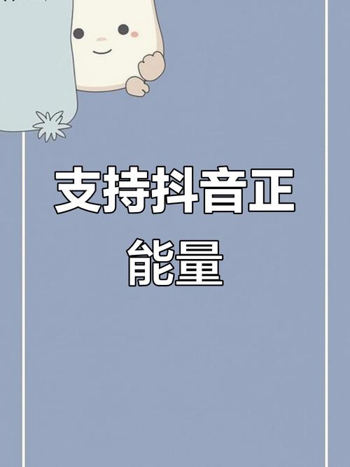 晚上必看的正能量抖音视频