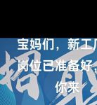 诺聘手机找工作v1.0.4