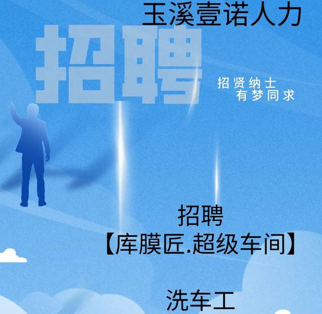 诺聘手机找工作v1.0.4