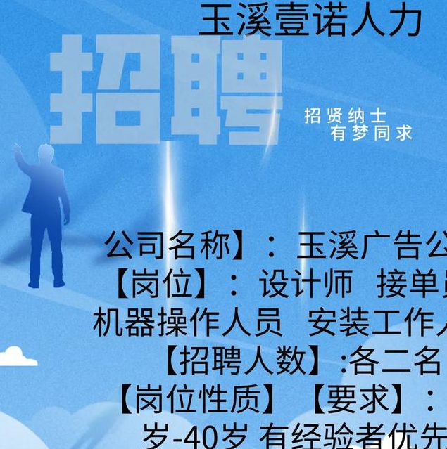 诺聘手机找工作v1.0.4