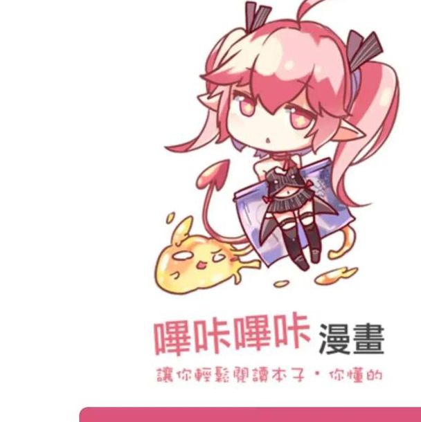 哔咔哔咔黄版在线观看