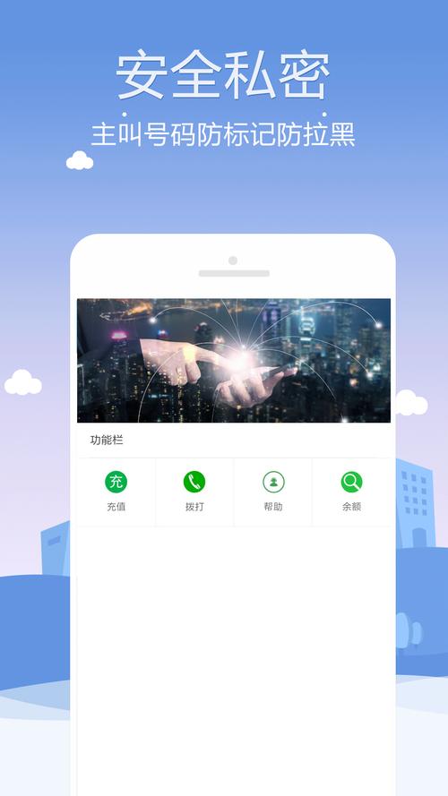 kc网络电话手机版