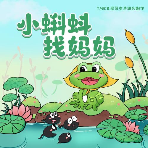 樱桃视频小蝌蚪最新版