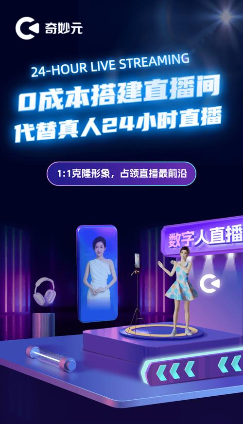 24小时在线直播免费看