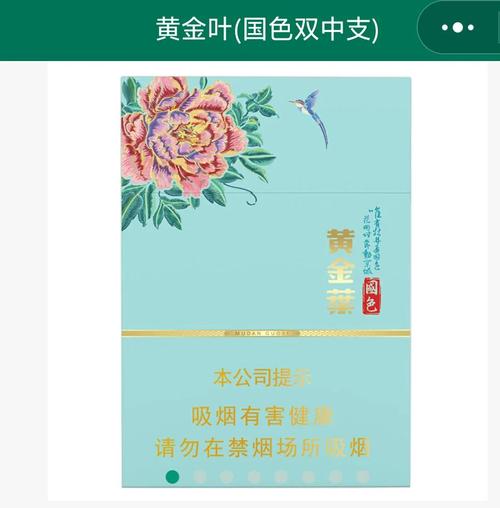 国色天香1卡2卡3卡4卡视频