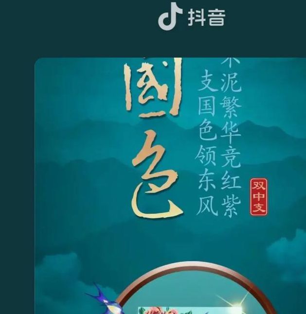 国色天香1卡2卡3卡4卡视频