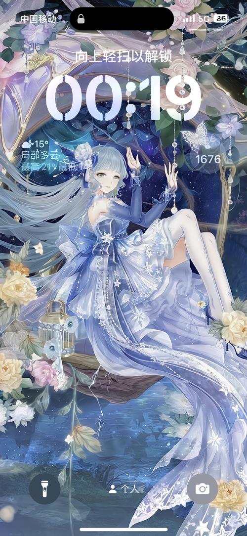 暖暖日本手机免费完整版