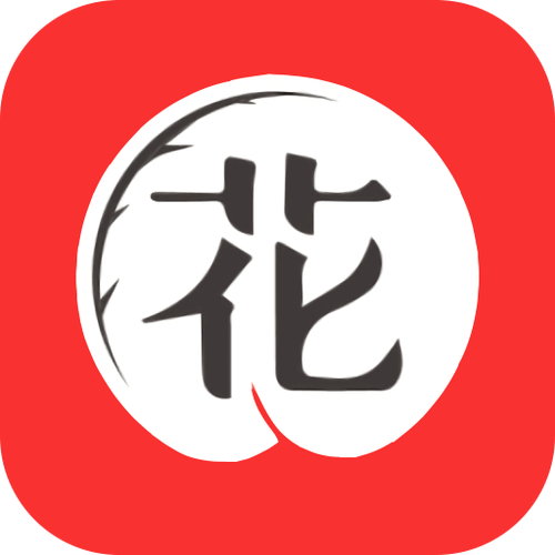 花季app(每天免费一次)下载