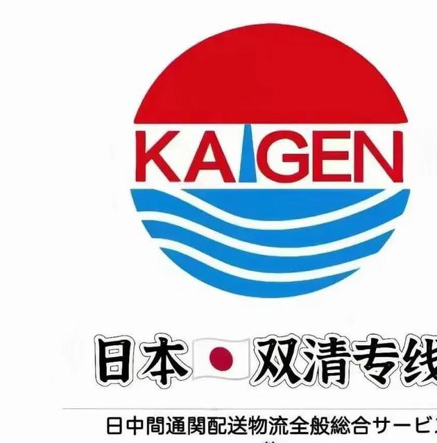 美国专线欧洲专线日本专线