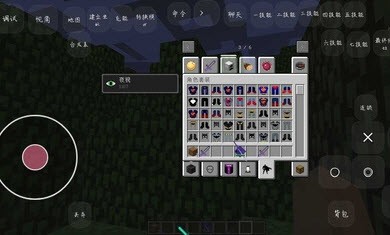 我的世界神器超级无限