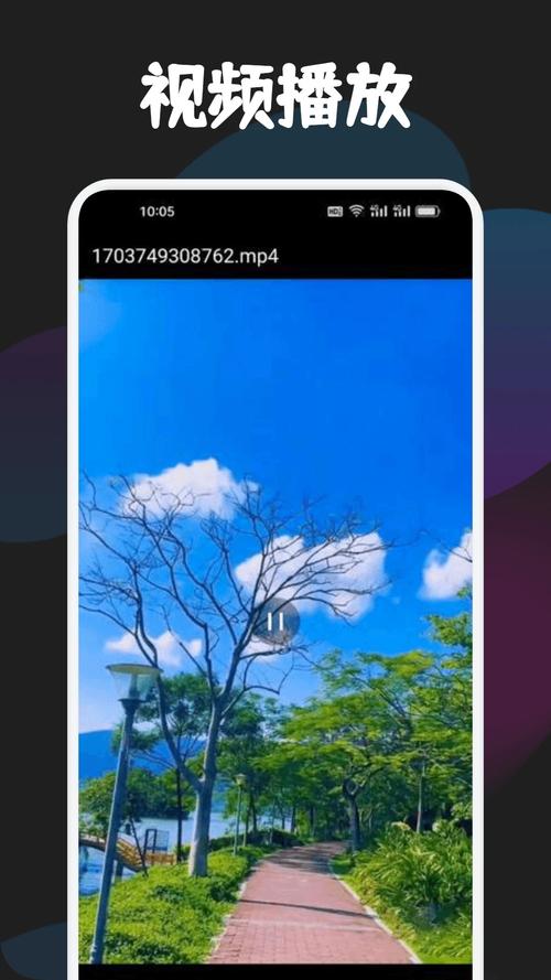 月光影视视频免费版