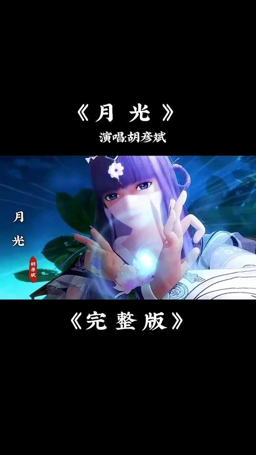 月光影视视频免费版