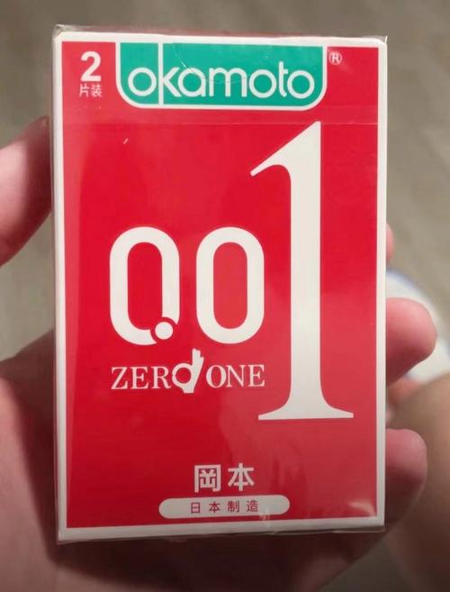 冈本1.3.2精华版