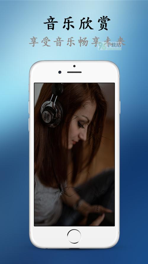 五姑娘视频软件下载