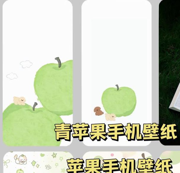 青苹果乐园免费手机版