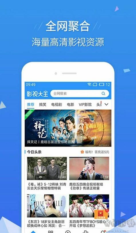 青苹果乐园免费手机版
