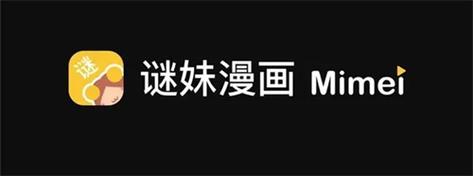 谜妹漫画污老司机