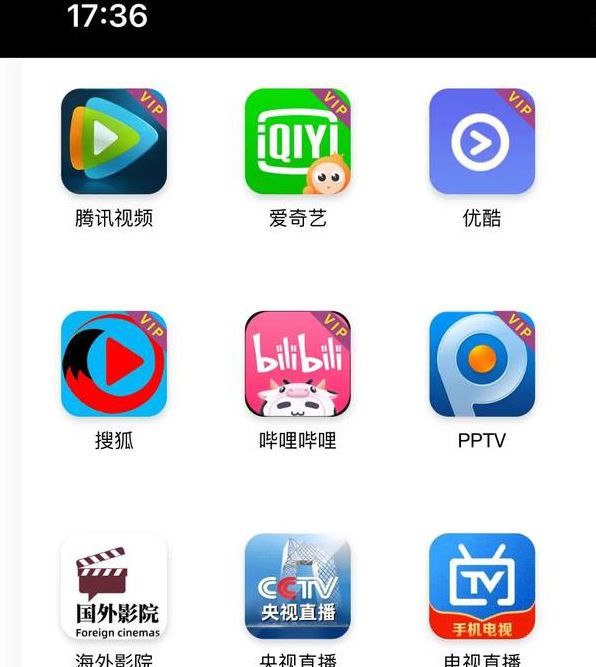 新农民影视vip版