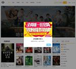 yy6080新视觉影视