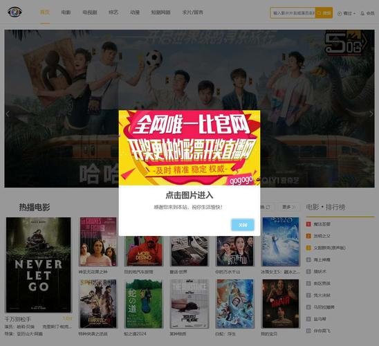 yy6080新视觉影视