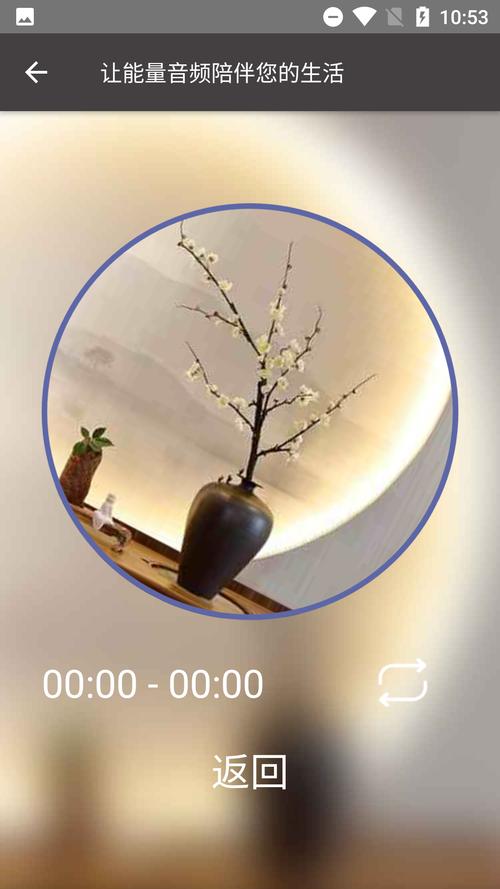 慧音匠造手机版