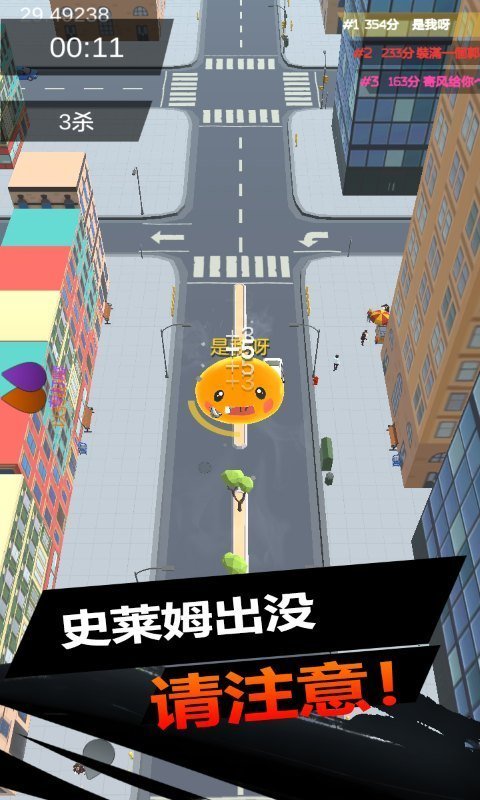 史莱姆大作战最新版