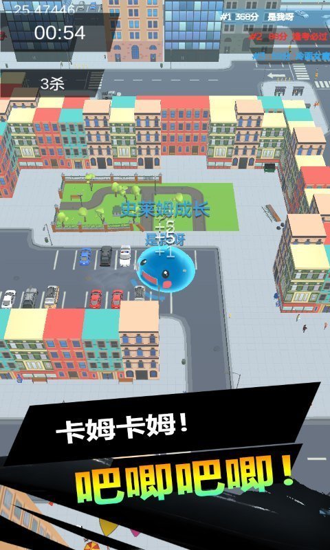 史莱姆大作战最新版