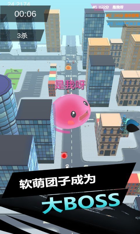 史莱姆大作战最新版