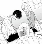 羞羞漫画免费阅读全集