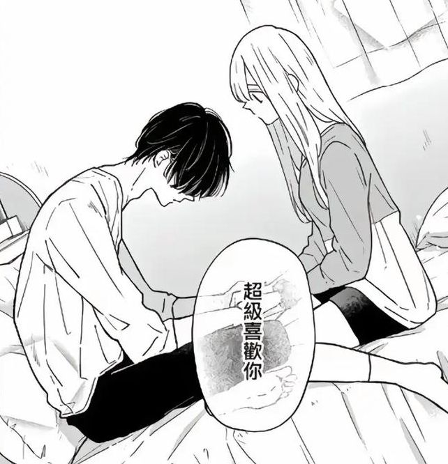 羞羞漫画免费阅读全集