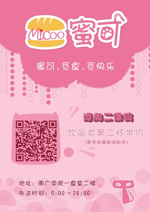 片多多老司机们搜索会回来感谢我的