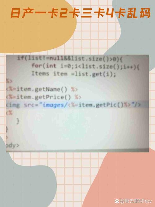 精品一卡2卡三卡4卡乱码