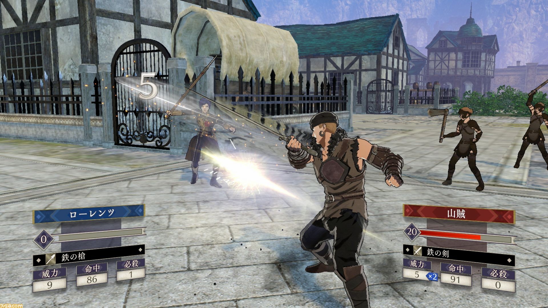 火焰纹章封印之剑